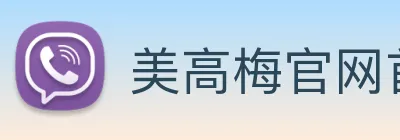 美高梅官网首页 logo